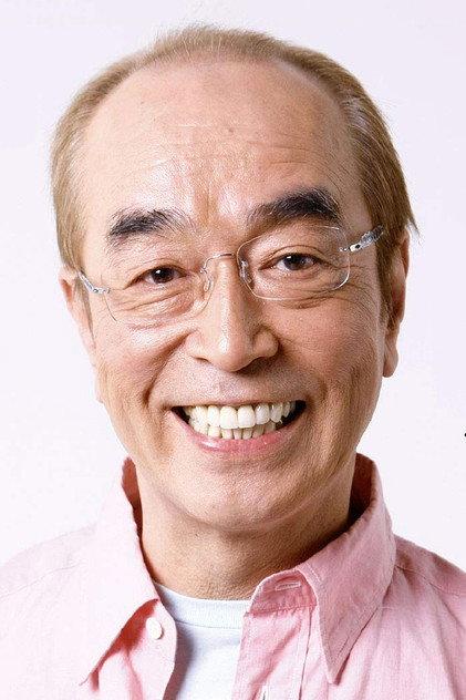 Ken Shimura - Actor Profile Photo