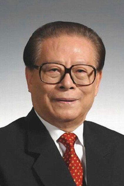 Jiang Zemin - Actor Profile Photo