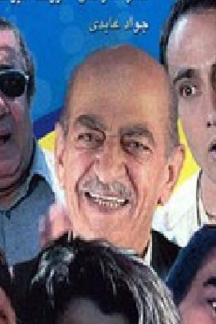 Akbar Sadeghi - Actor Profile Photo