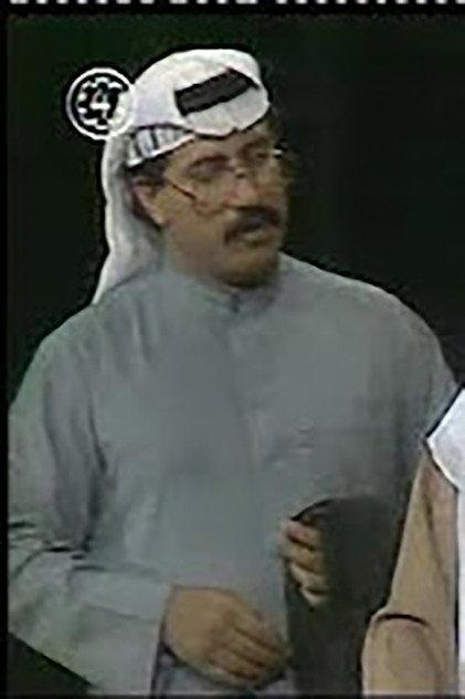 Kathem Al-Zamil - Actor Profile Photo