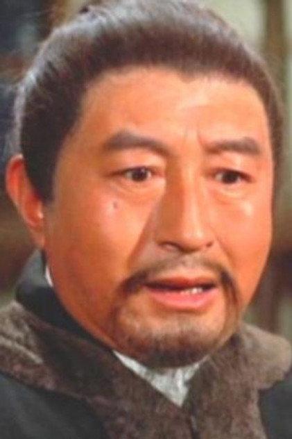 Chin Chun - Actor Profile Photo