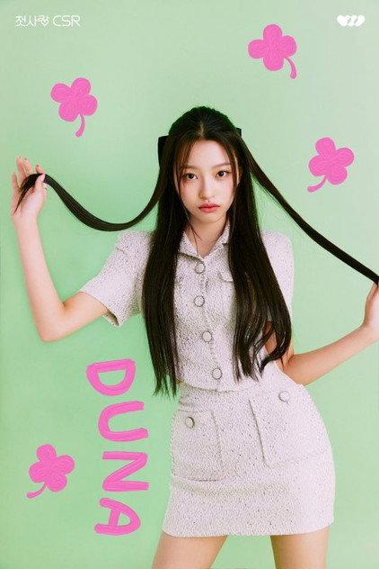 Kang Du Na - Actor Profile Photo