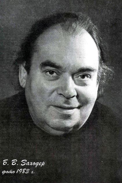 Boris Zakhoder - Actor Profile Photo
