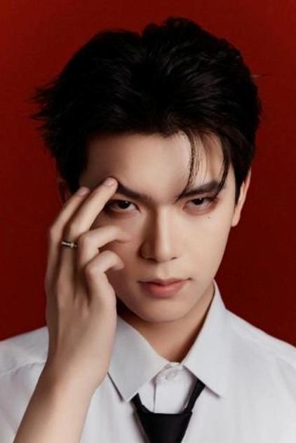 Wang Jiahao - Actor Profile Photo