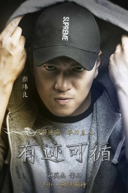 Daniel Yan - Actor Profile Photo