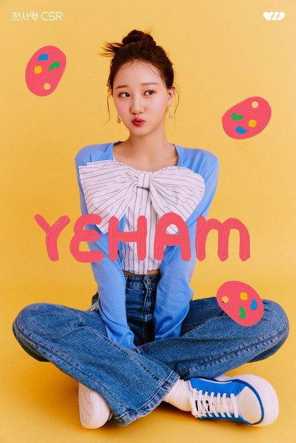 Koo Ye Ham - Actor Profile Photo