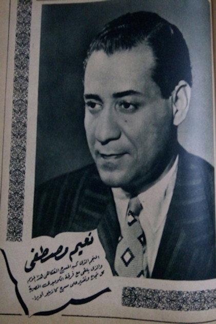 Naeem Mostafa - Actor Profile Photo