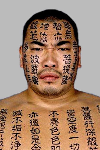 Kensuke Shinzaki - Actor Profile Photo