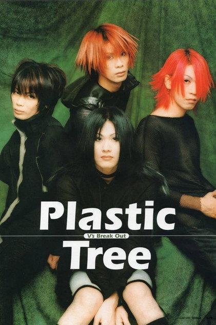 Plastic Tree - Actor Profile Photo