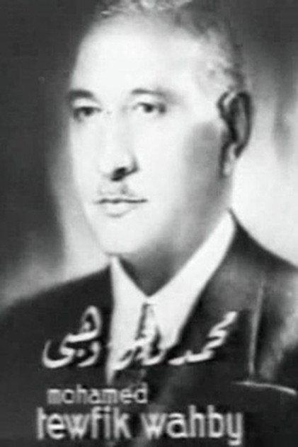 Mohammad Tawfik Wehbe - Actor Profile Photo