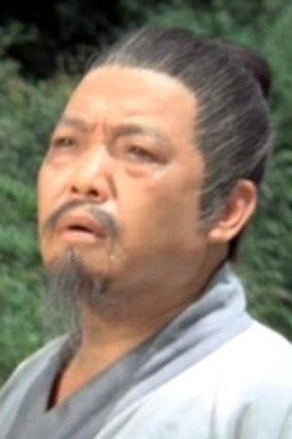 Woo Ping - Actor Profile Photo
