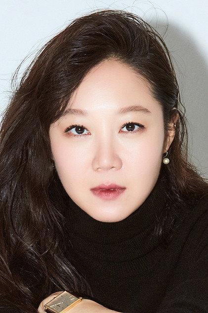 Gong Hyo-jin - Actor Profile Photo