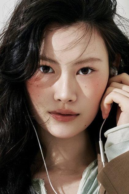 Ara Ha - Actor Profile Photo