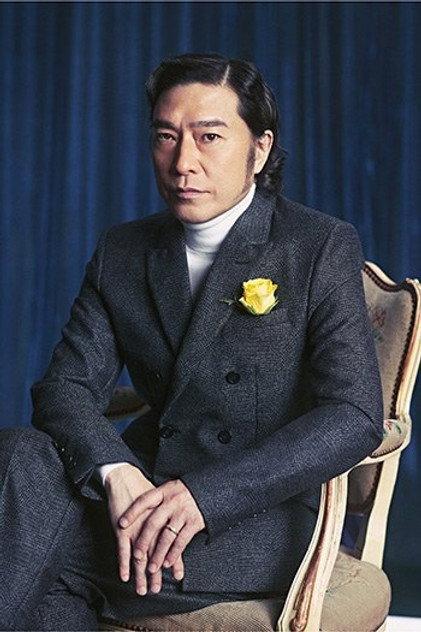 Tortoise Matsumoto - Actor Profile Photo