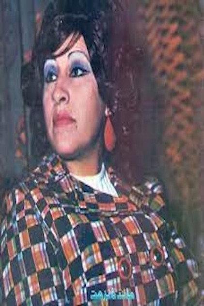 Maeda Nazhat - Actor Profile Photo