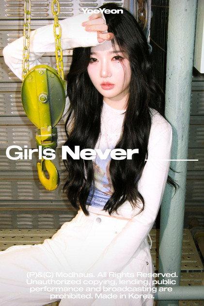 Kim Yoo-yeon - Actor Profile Photo
