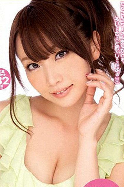 Hana Nonaka - Actor Profile Photo