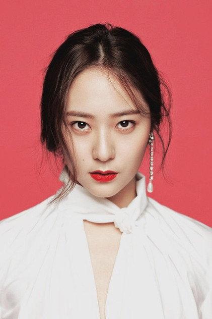 Krystal Jung - Actor Profile Photo