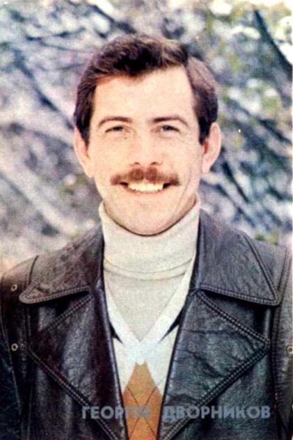 Georgi Dvornikov - Actor Profile Photo