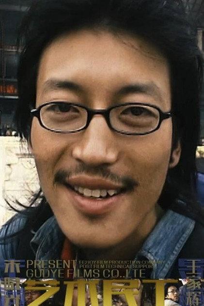 Xiaoguang Zhu - Actor Profile Photo
