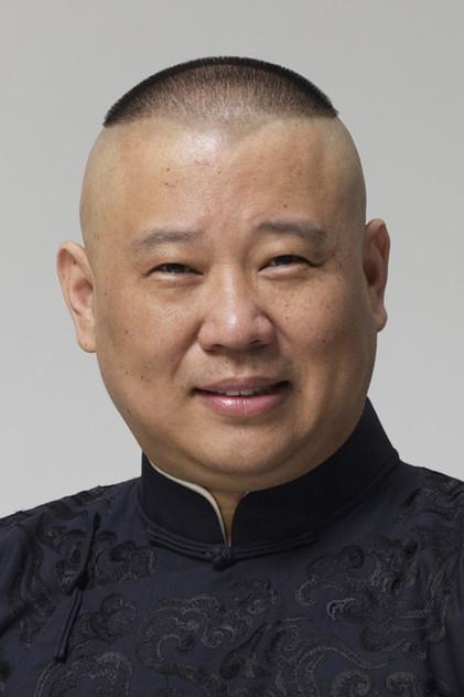 Guo Degang - Actor Profile Photo
