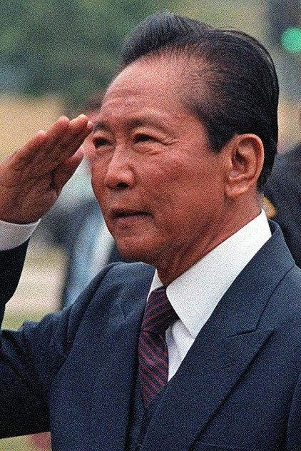Ferdinand Marcos, Sr. - Actor Profile Photo