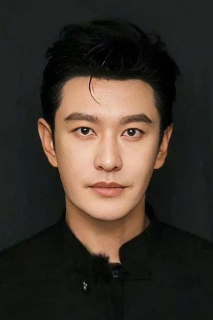 Huang Xiaoming - Actor Profile Photo