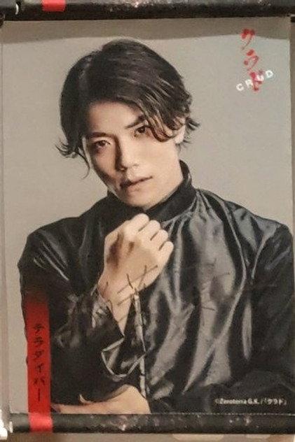 Yoichi Inaba - Actor Profile Photo