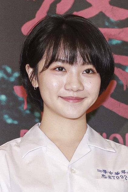 Lee Ling-wei - Actor Profile Photo