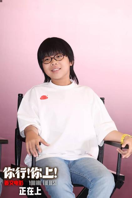 Zhang Chenghao - Actor Profile Photo