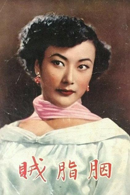 Yang Ming - Actor Profile Photo