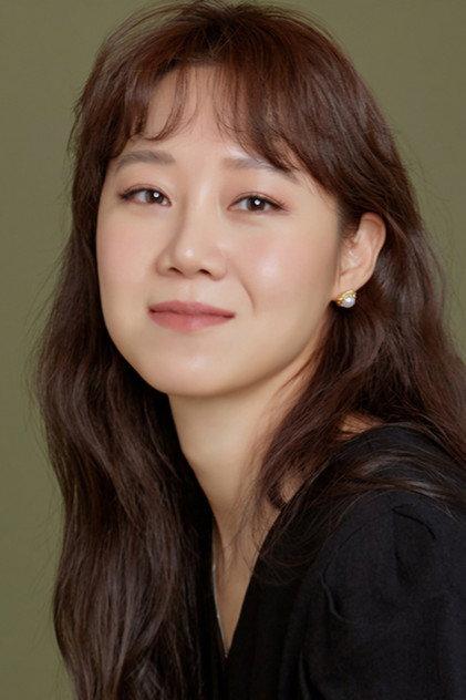 Gong Hyo-jin - Actor Profile Photo
