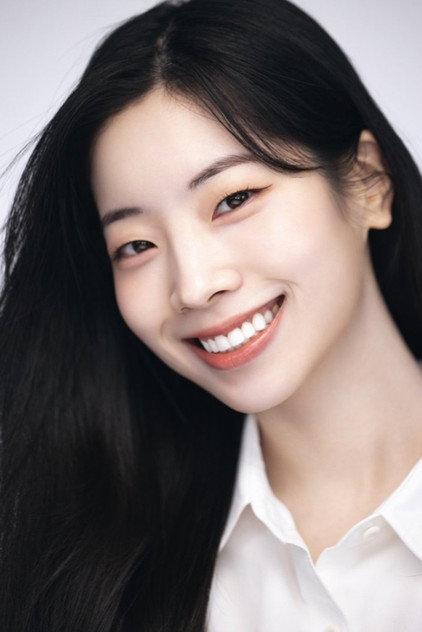 DAHYUN - Actor Profile Photo