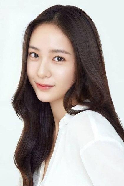 Krystal Jung - Actor Profile Photo
