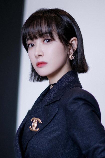 Victoria Song - Actor Profile Photo