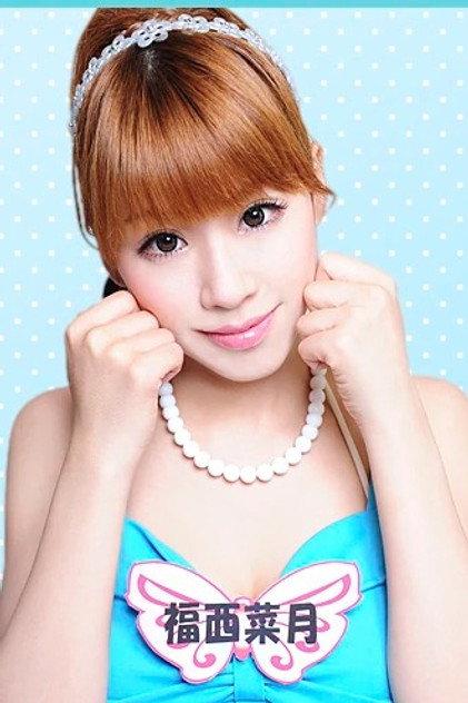 Natsuki Fukunishi - Actor Profile Photo