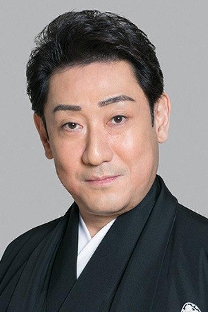 Shikan Nakamura VIII - Actor Profile Photo