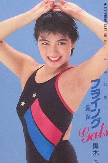Eiko Kuroki - Actor Profile Photo