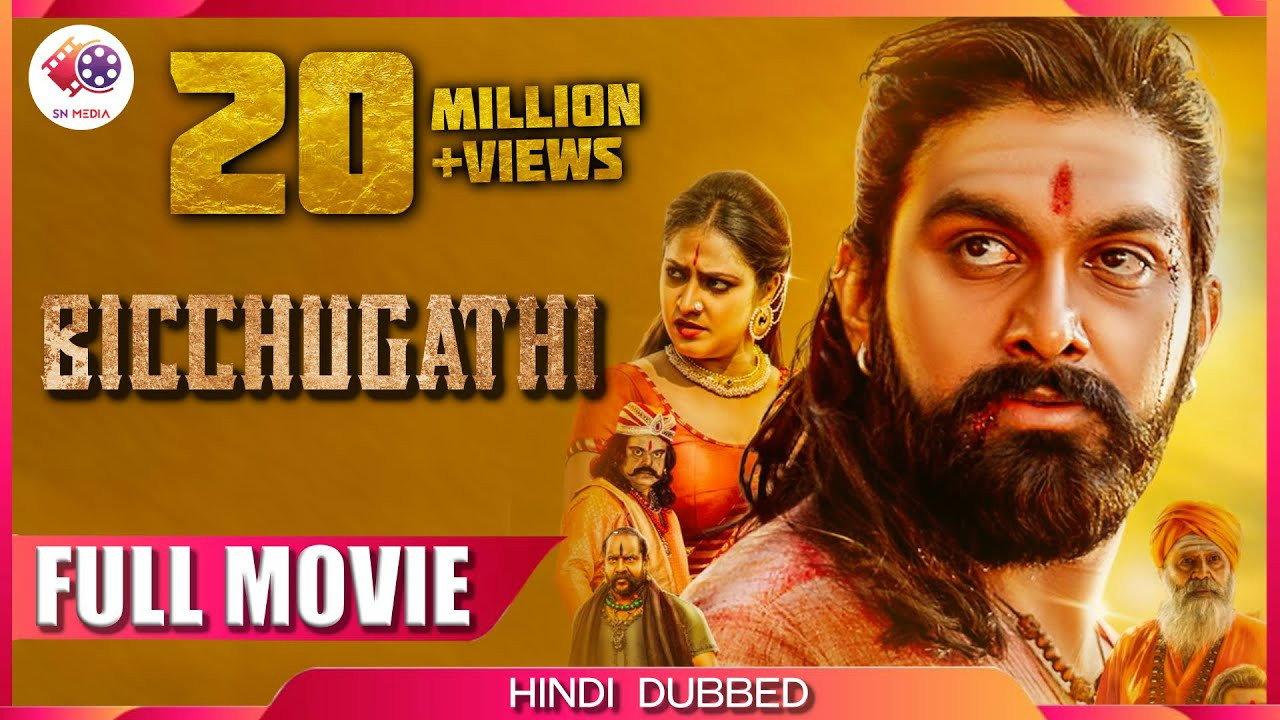 Bicchugatthi: Chapter 1 2020 movie scene