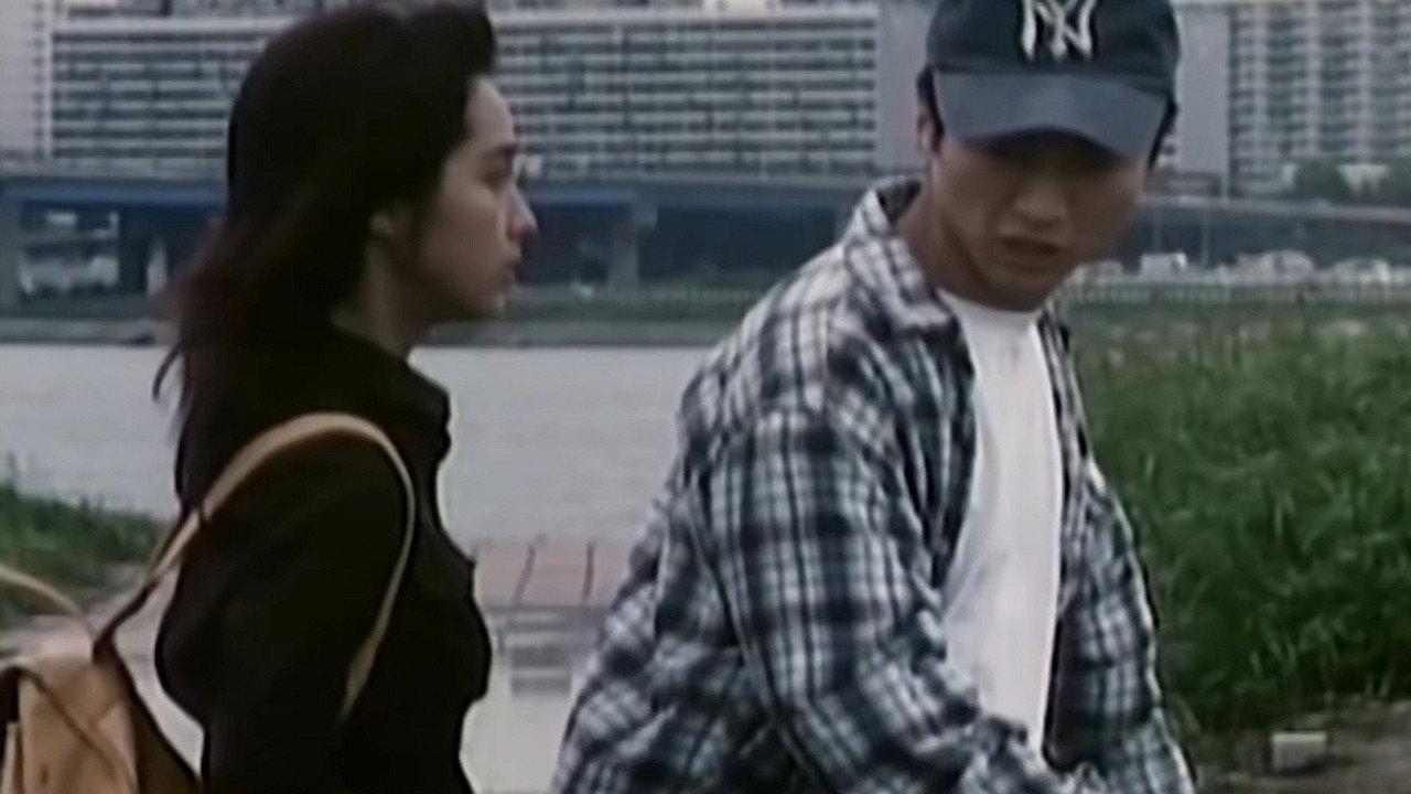 Poison 1997 movie scene