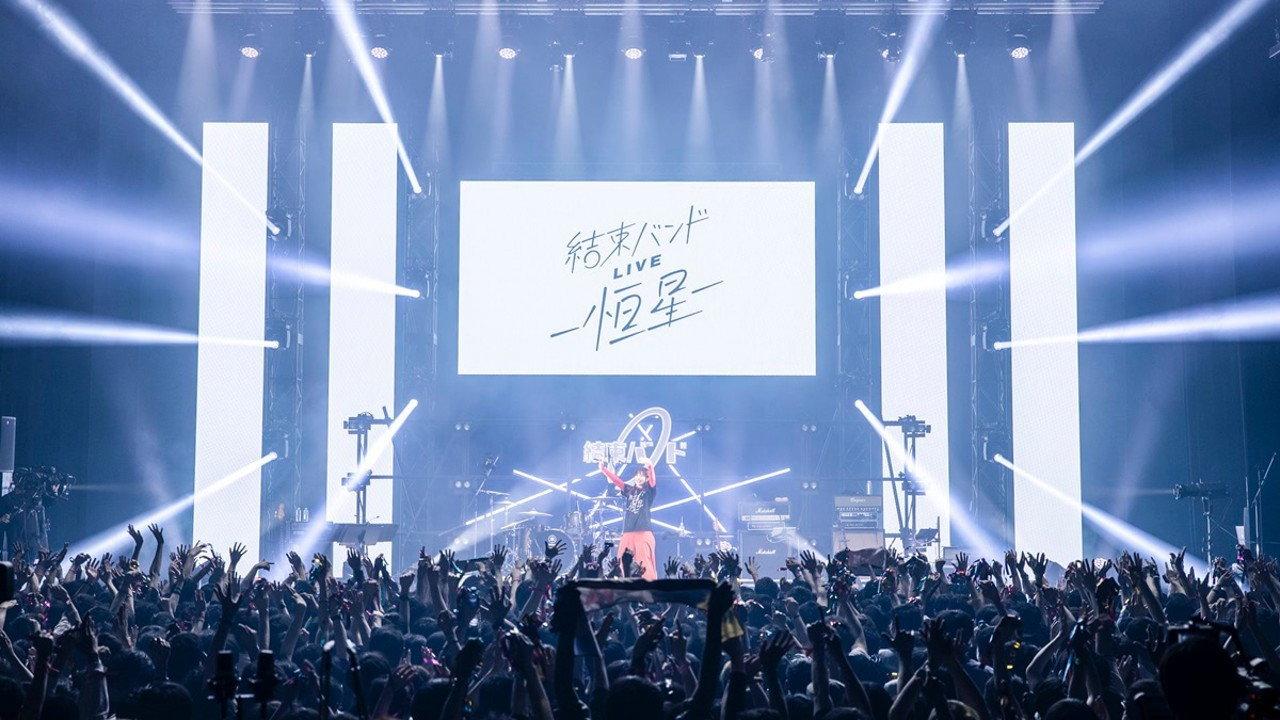 BOCCHI THE ROCK! Kessoku Band LIVE -Kousei- 2023 movie scene