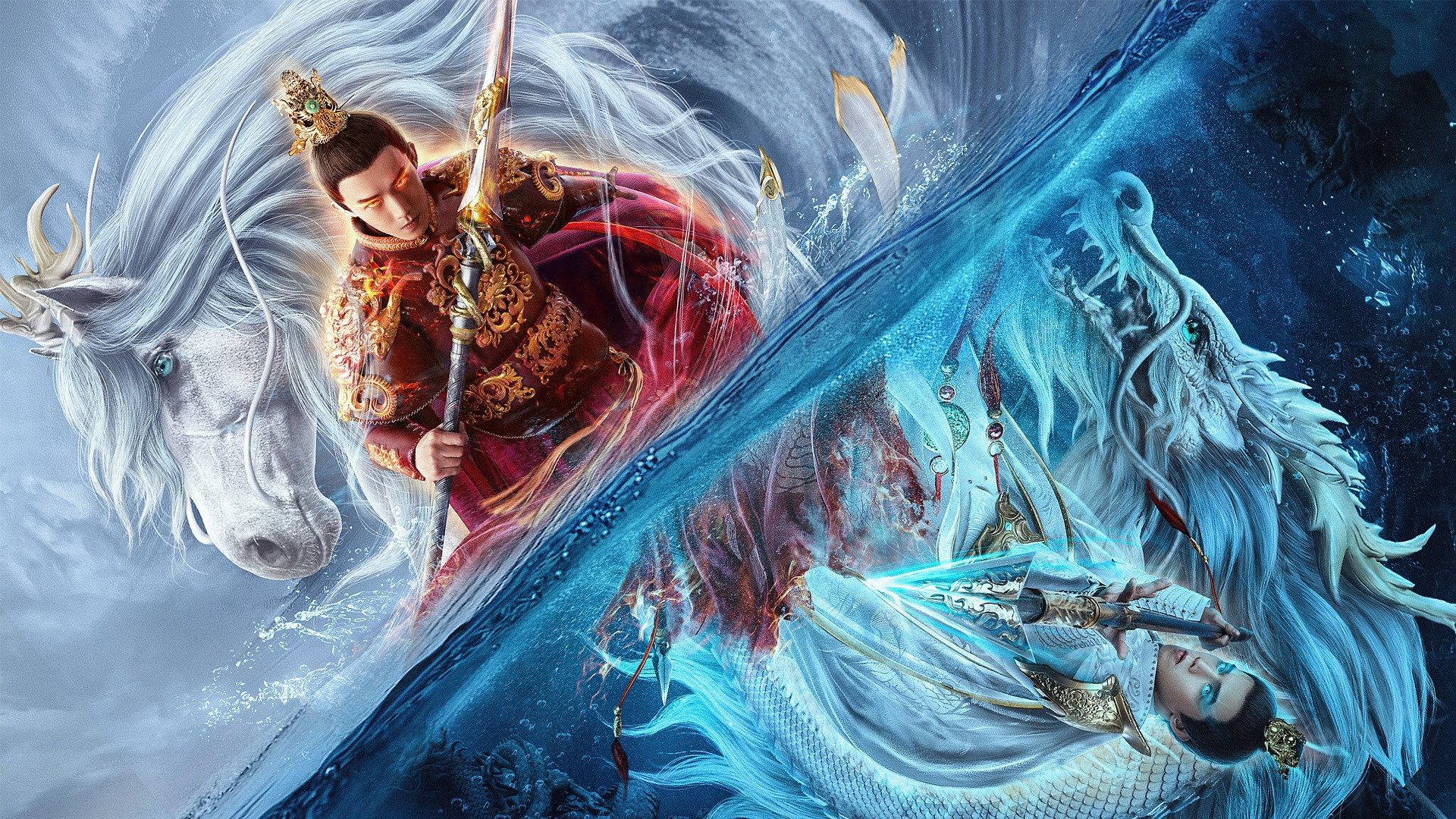 White Dragon Horse 2022 movie scene