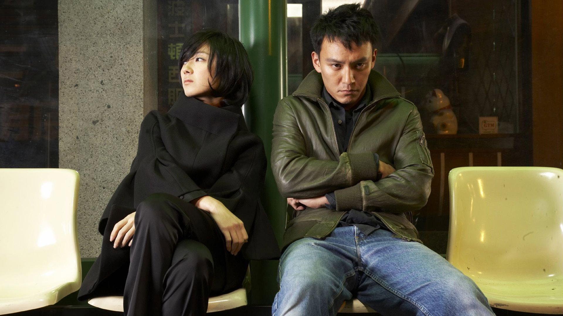 Parking 2008 movie scene