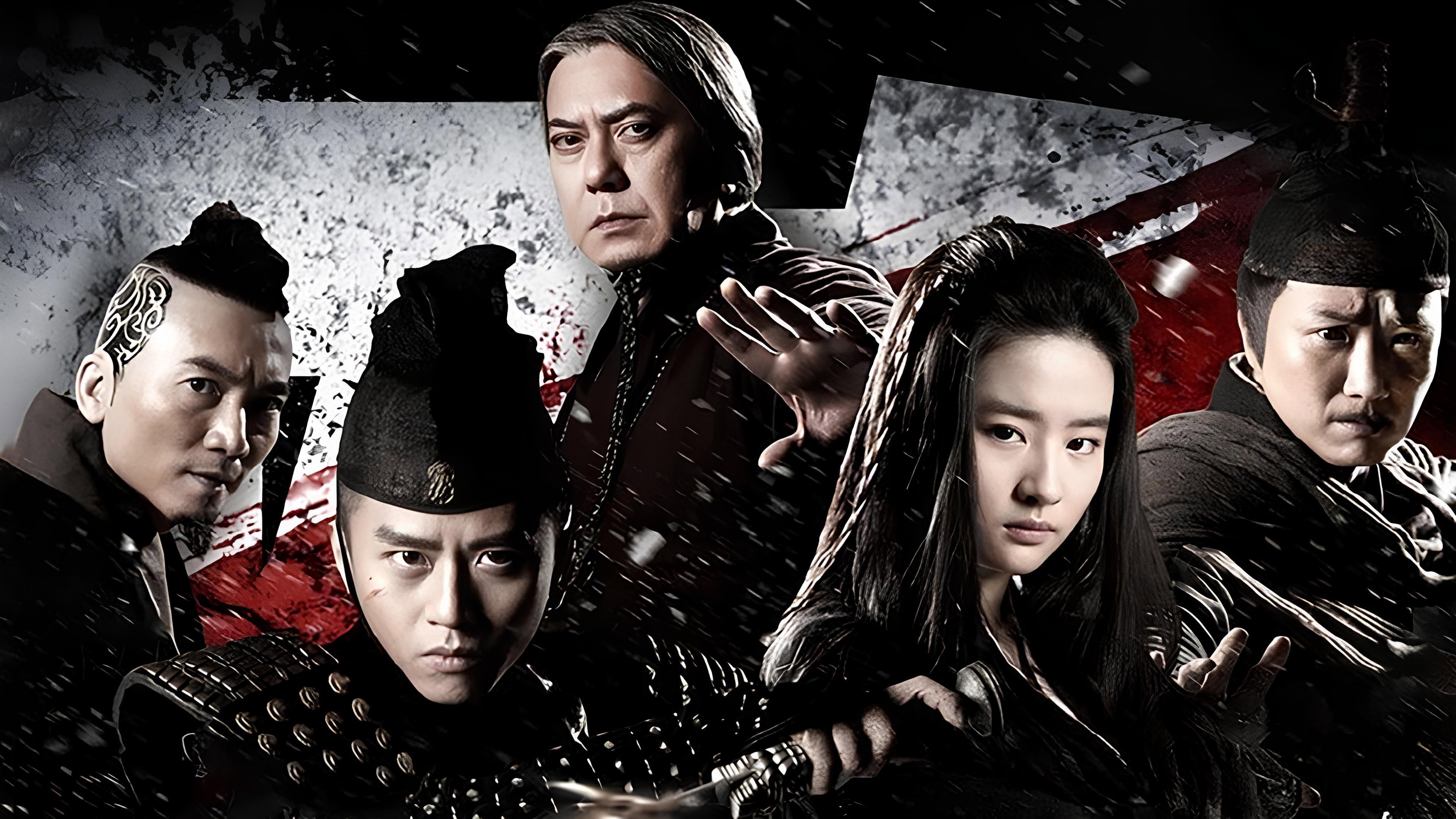 The Four 3 2014 movie scene