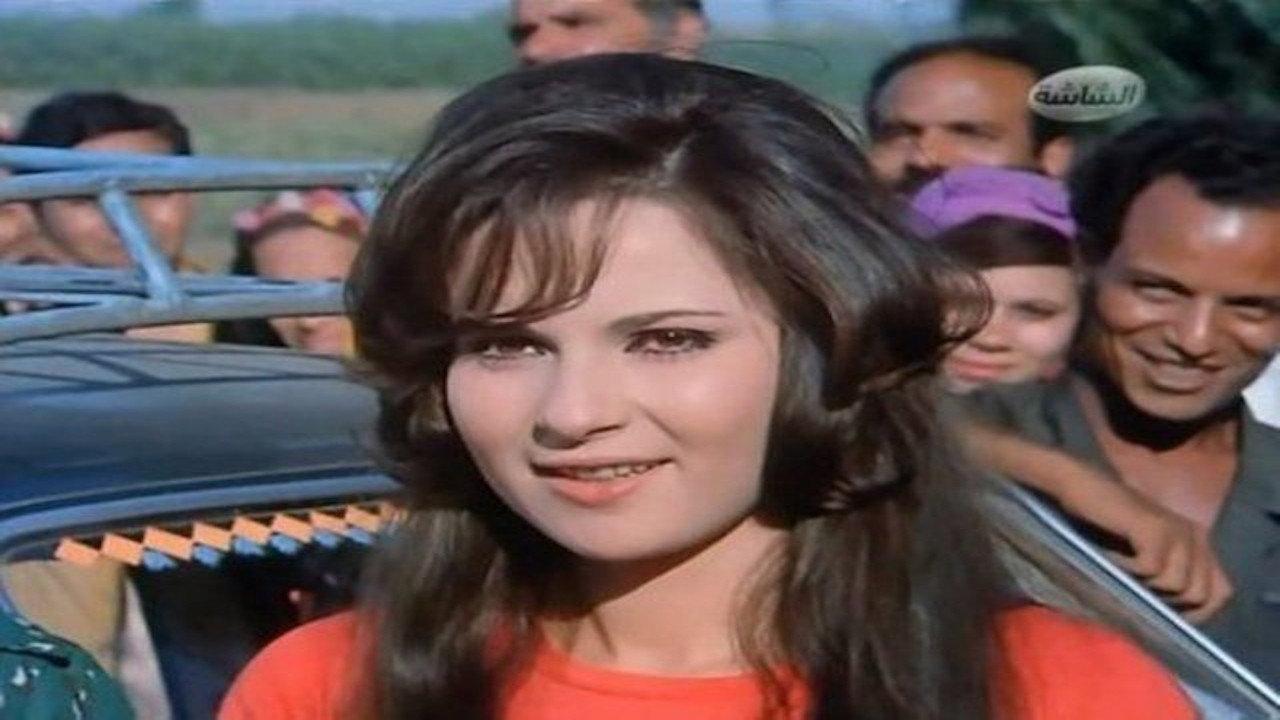 E'ndama Yasqot Al-gasad 1977 movie scene