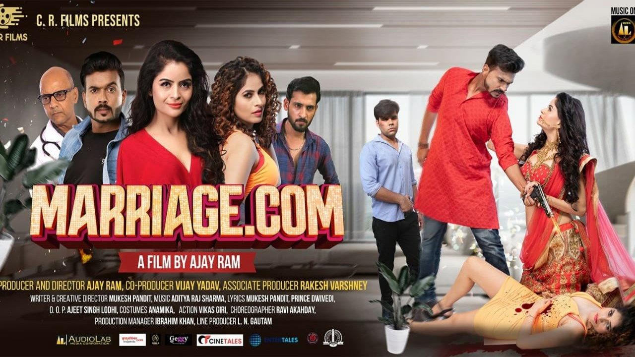Marriage.com 2023 movie scene