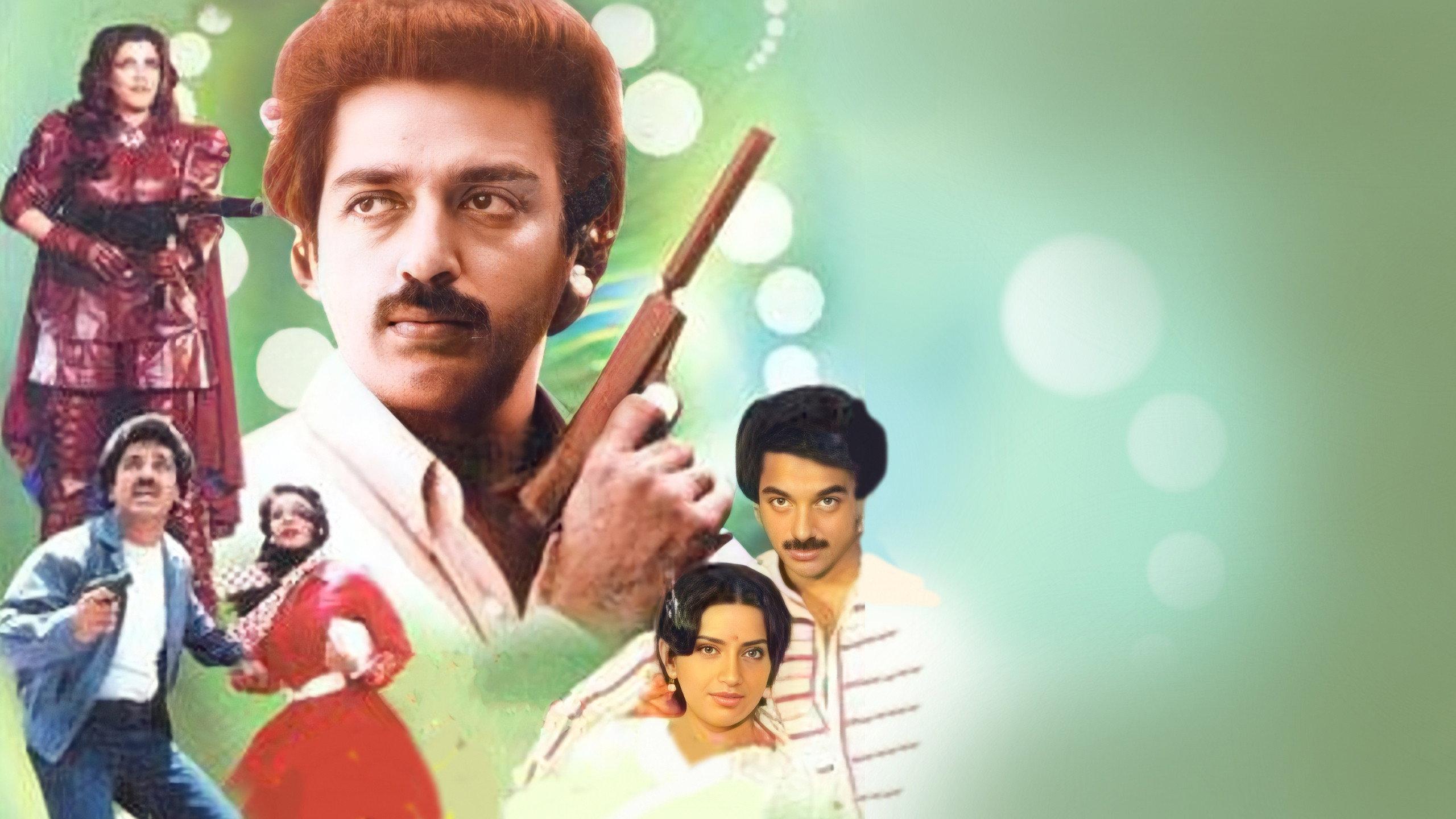 Vikram 1986 movie scene