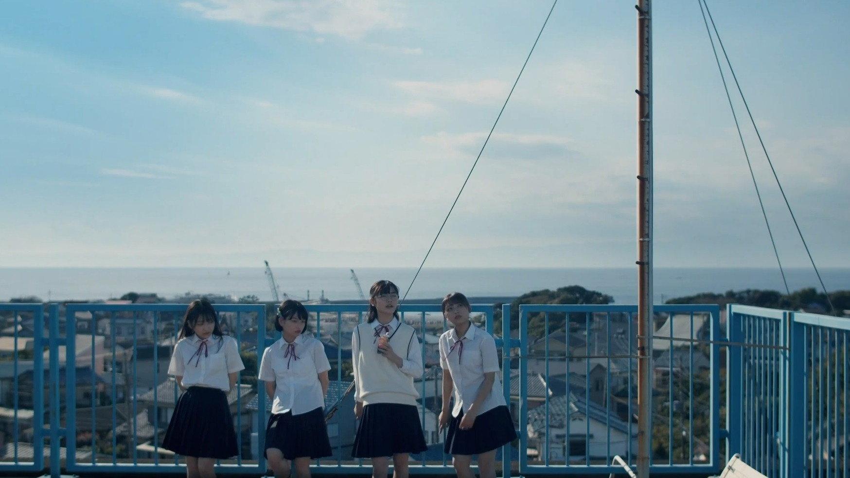 After School Angler Life 2023 movie scene