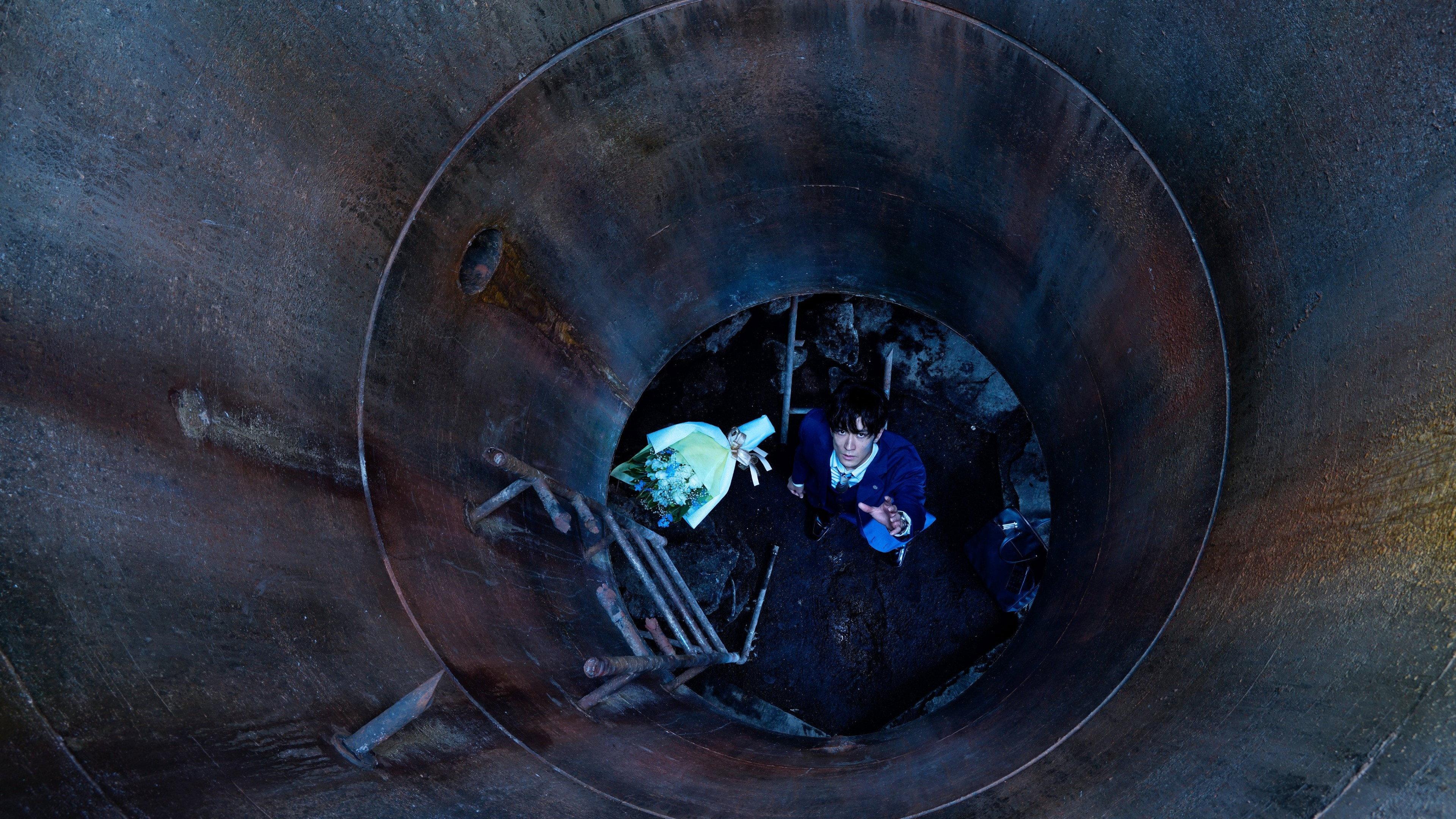 #Manhole 2023 movie scene