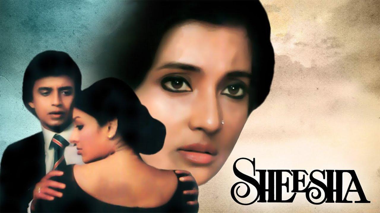 Sheesha 1986 movie scene